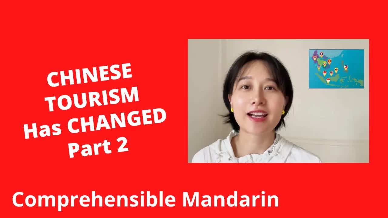 中国人旅游方式的变化：跟团游到特种兵