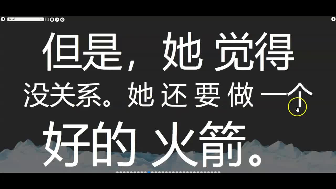 女孩子造火箭飞到月亮的故事