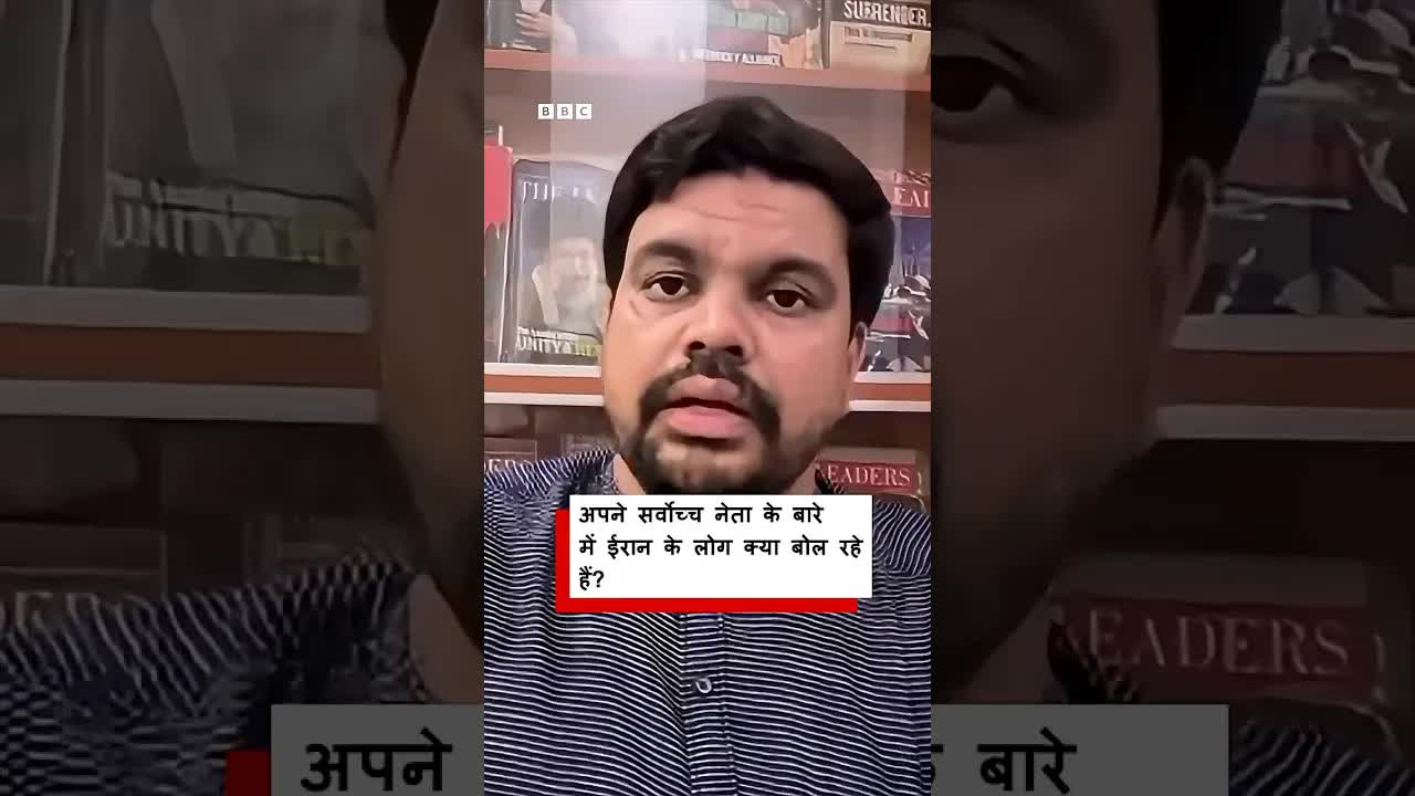 Iran Ki Janata Apne Leader Ko lekar Kya Sochti Hai?