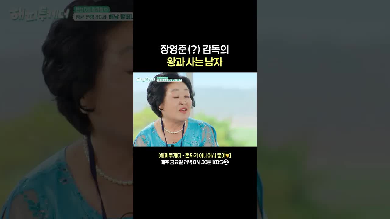 영화 이야기와 감동적인 순간