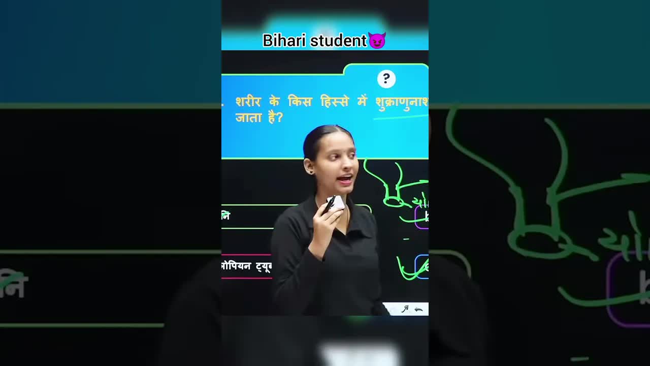 बिहारी छात्र की मज़ेदार परीक्षा टिप्पणी