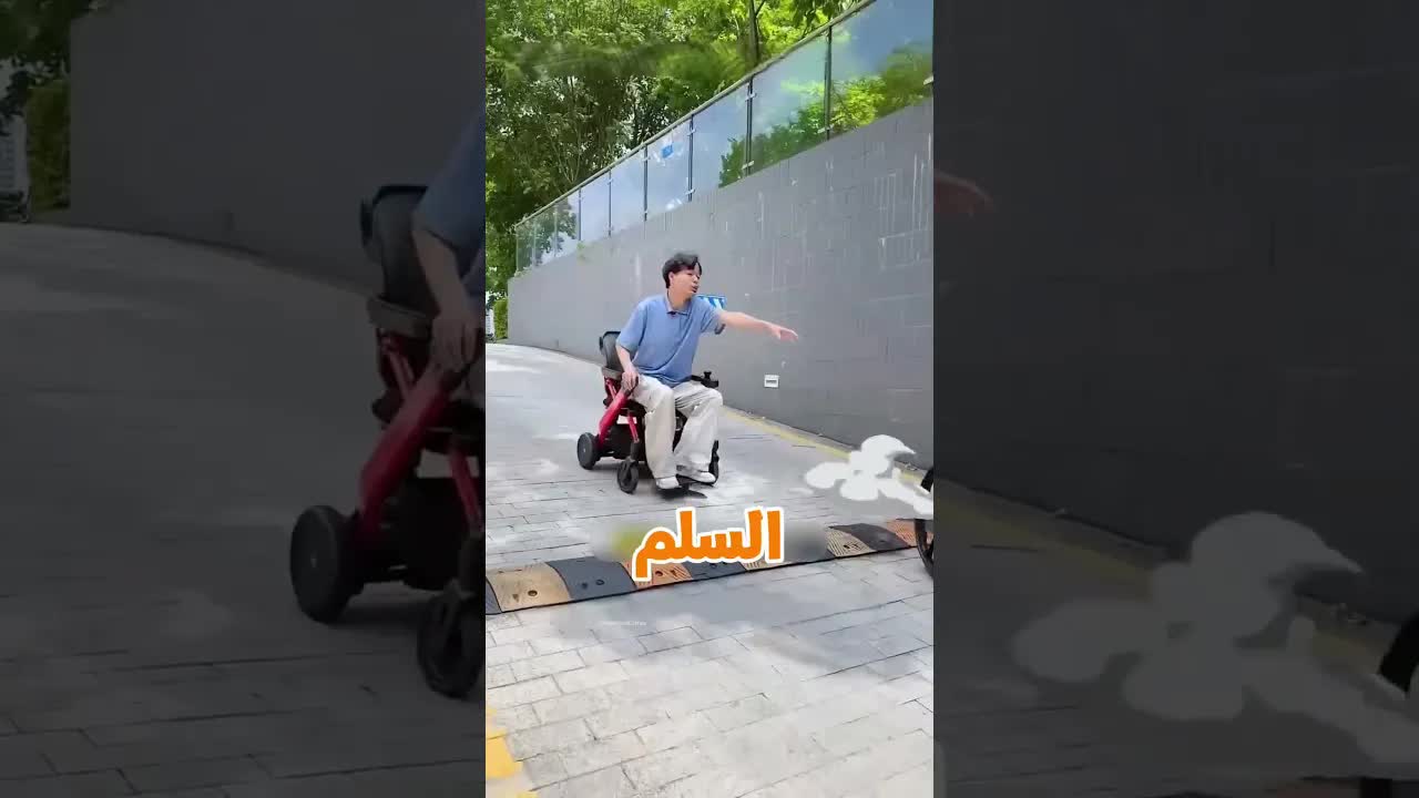 أم رفضت الكرسي الجديد ثم تغير رأيها