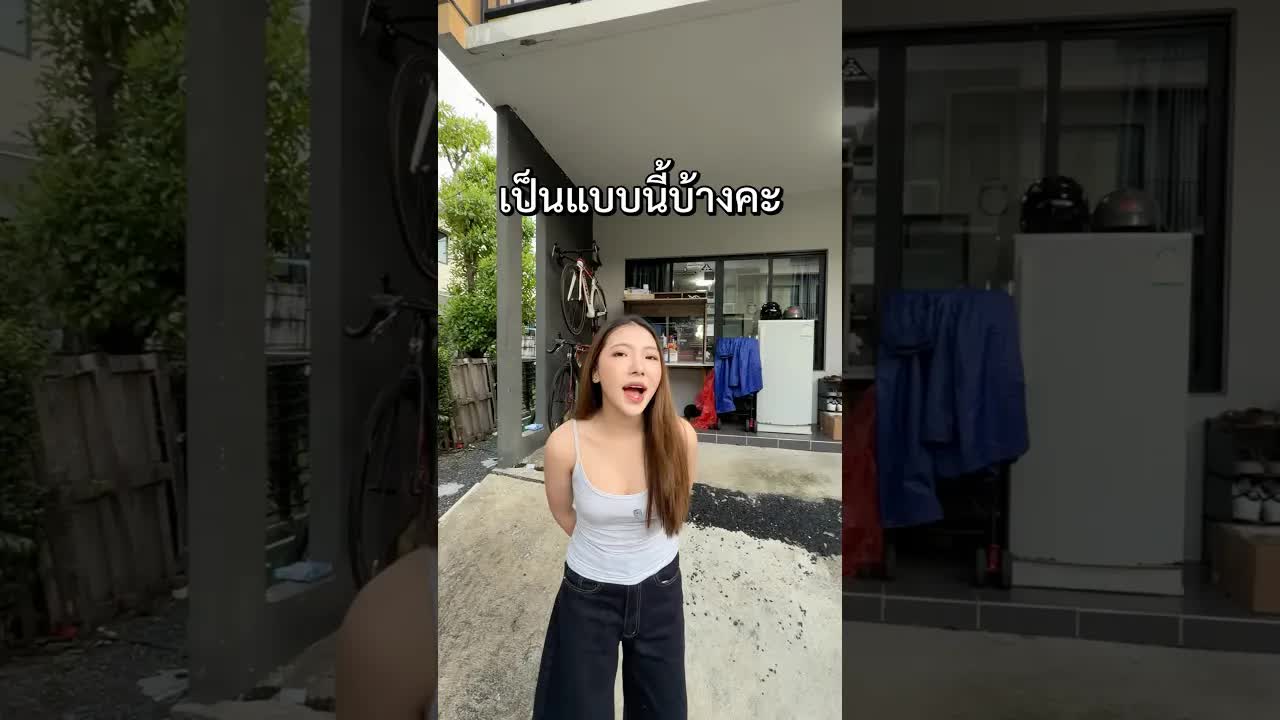 พ่อแม่รักลูกไม่เท่ากัน: เรื่องวุ่นๆ ในครอบครัว