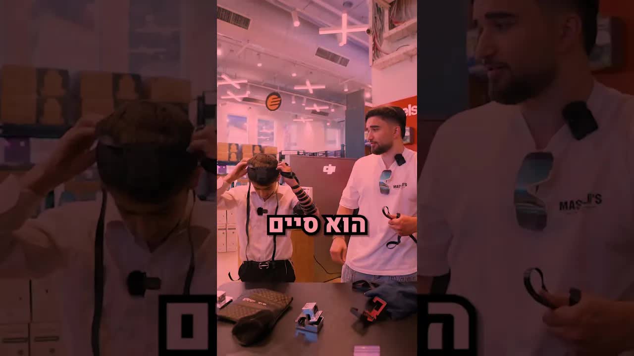 אתגר מהירות תפילין ומיסטרי בוקס ברחוב
