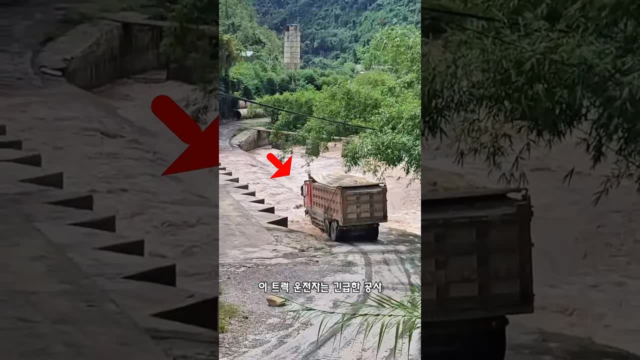 물난리 속에서도 배달한 트럭 기사