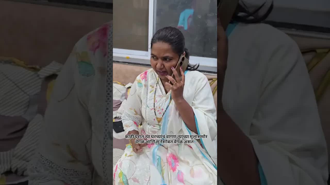 सून आणि सासरी: भावनात्मक संघर्ष