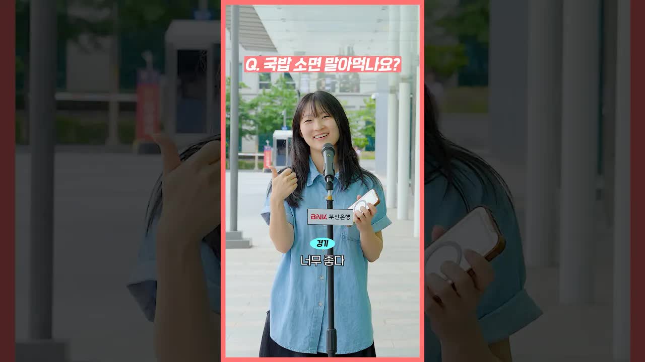 부산 국밥과 소면의 지역적 차이와 맛
