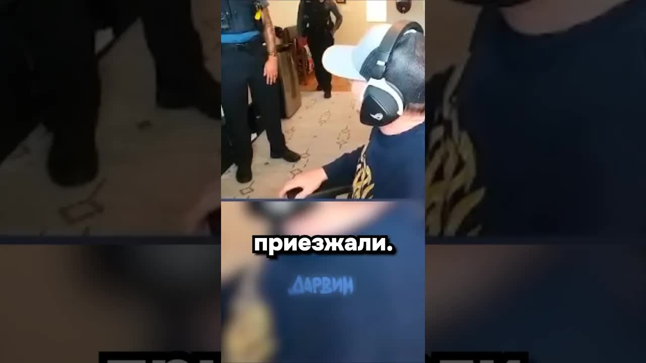 Как хейтеры восемь раз вызывали полицию Неду