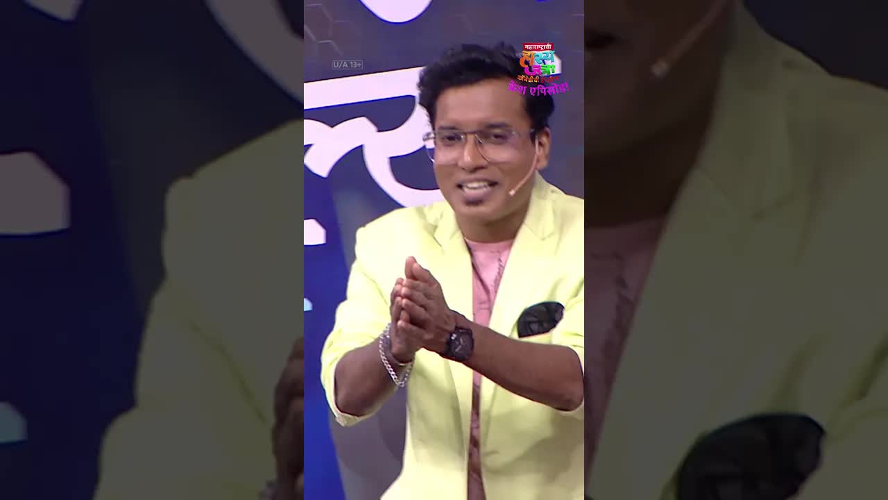 लोलाबाज नाव कोण ठेवतं! | MHJ Comedy Scene