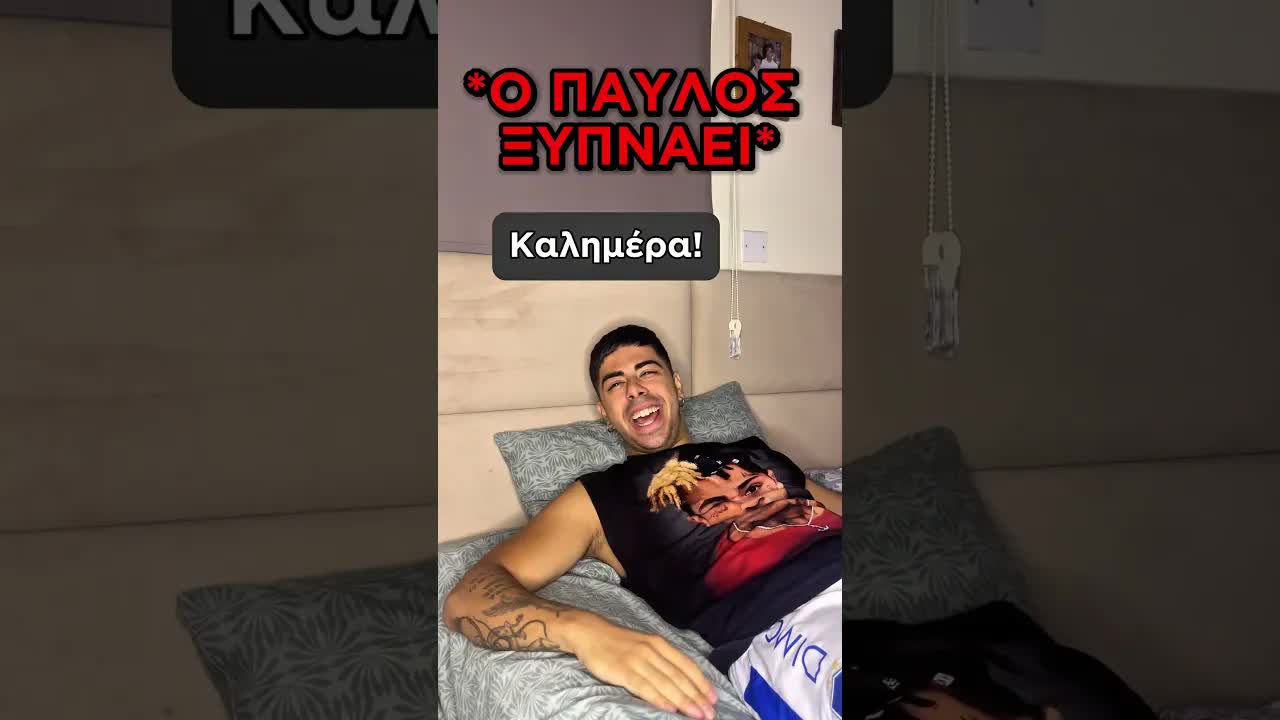 Η Τρομακτική Καταιγίδα Χθες το Βράδυ
