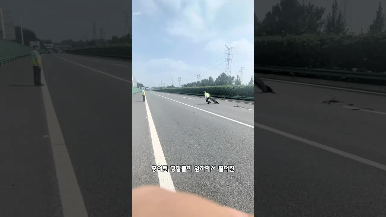 시민 안전을 위해 뛰어든 두 경찰관