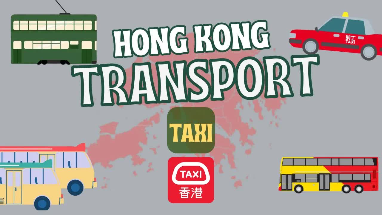 香港出租車種類同收費介紹