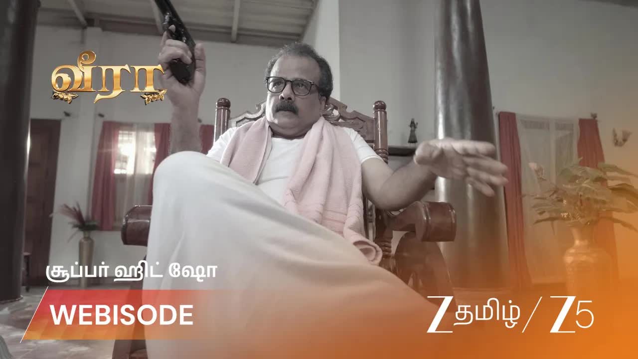 வீரா மற்றும் கனிமாவின் வாழ்க்கைப் போராட்டம்