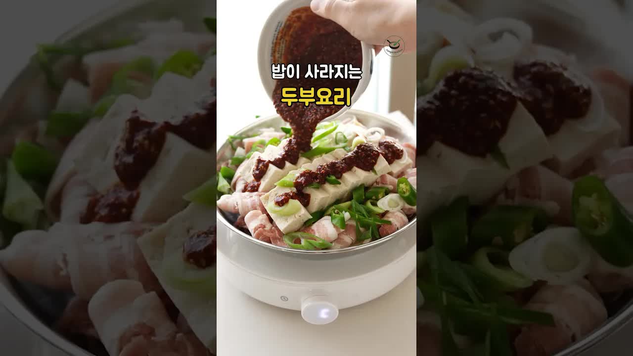 대패 두부조림 레시피: 간단한 저녁 요리