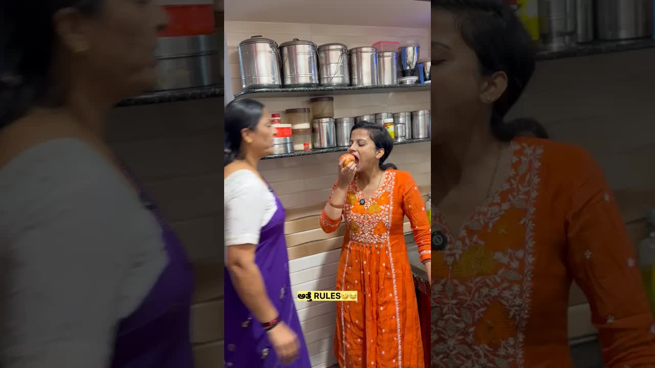ಅತ್ತೆ ಸ್ವಾತಿಗೆ ಹೇಳುವ ನಿಯಮಗಳು