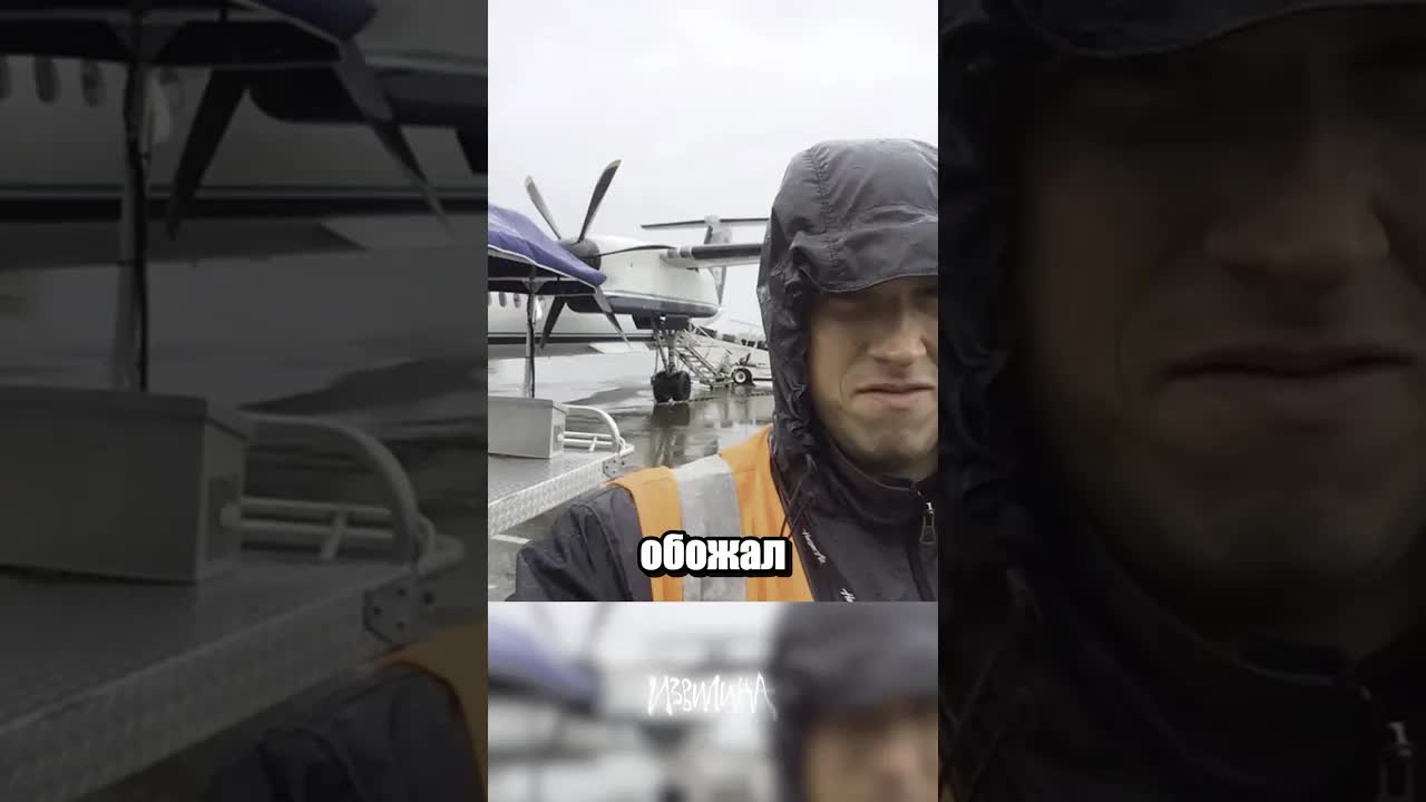 История о любительском полете на самолете