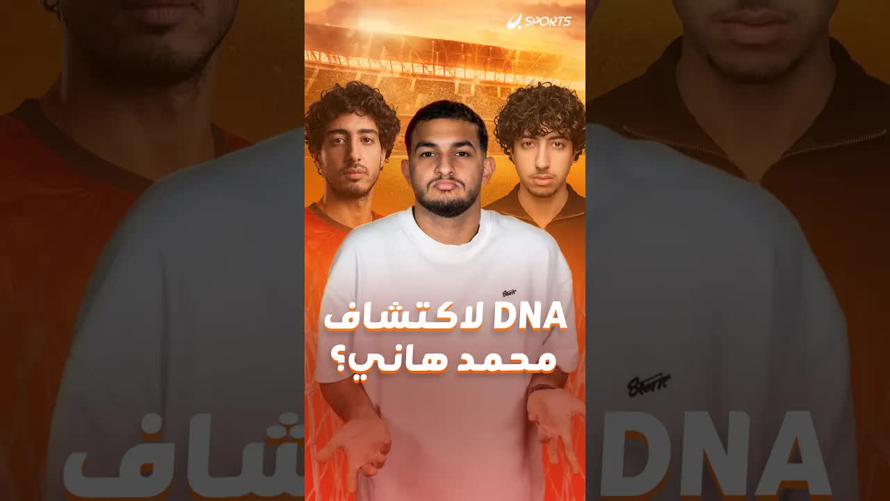 شبيه محمد هاني يثير الجدل في السوشيال ميديا