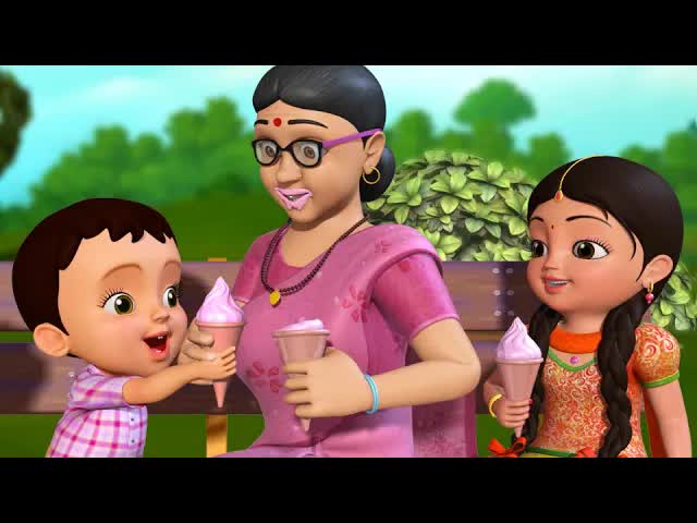 দিদা, দিদা আমি আইসক্রীম চাই