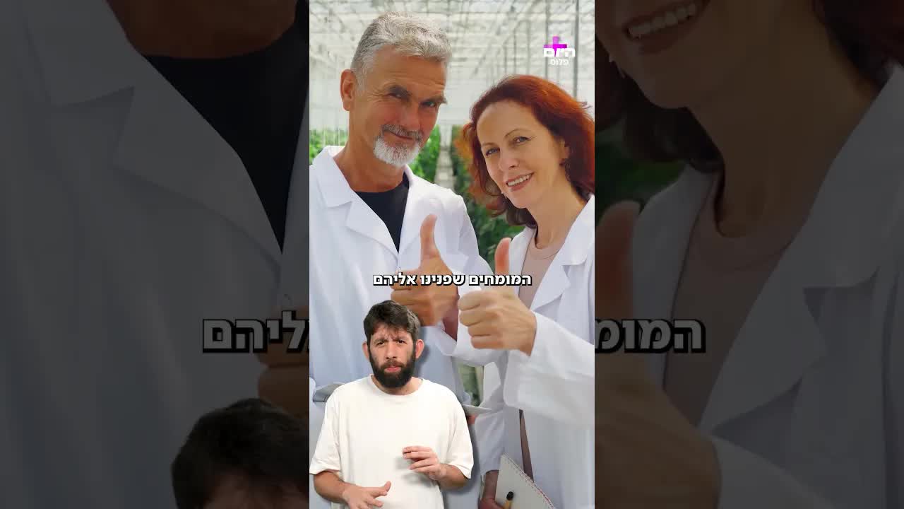 התעלומת השקד והפס הלבן שהטריפה את הרשת