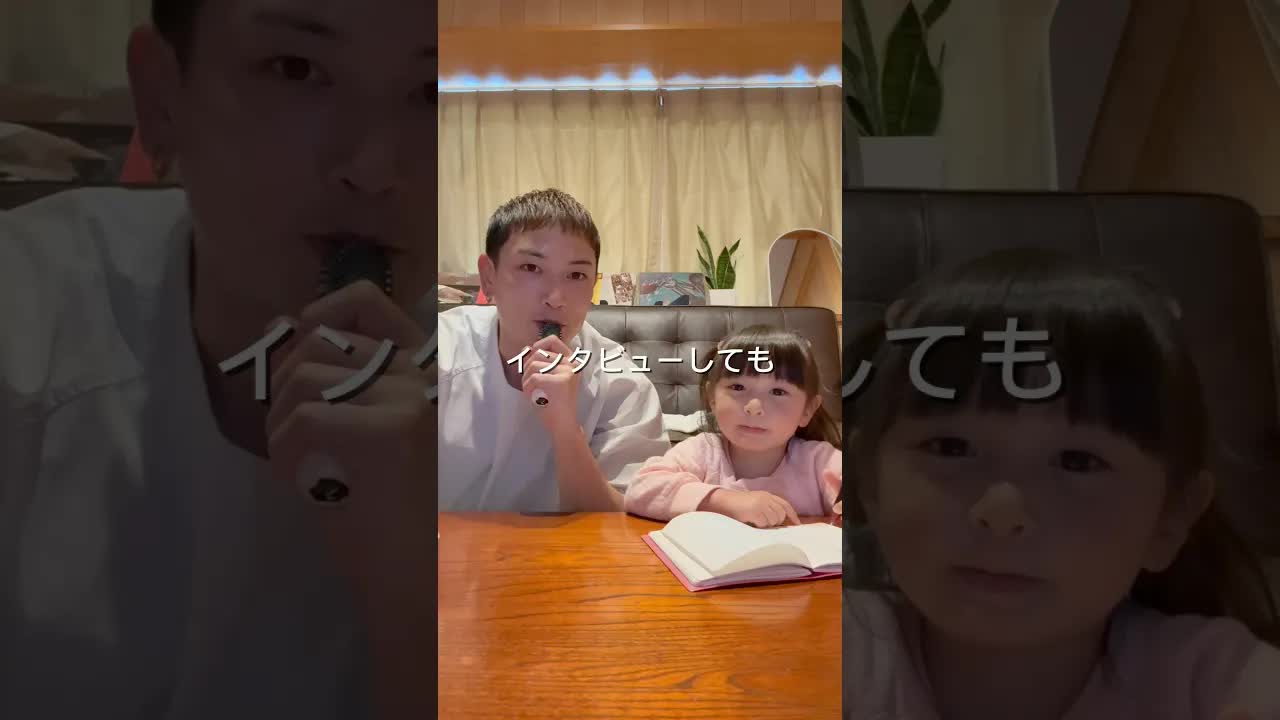 2歳ノアちゃんにインタビュー