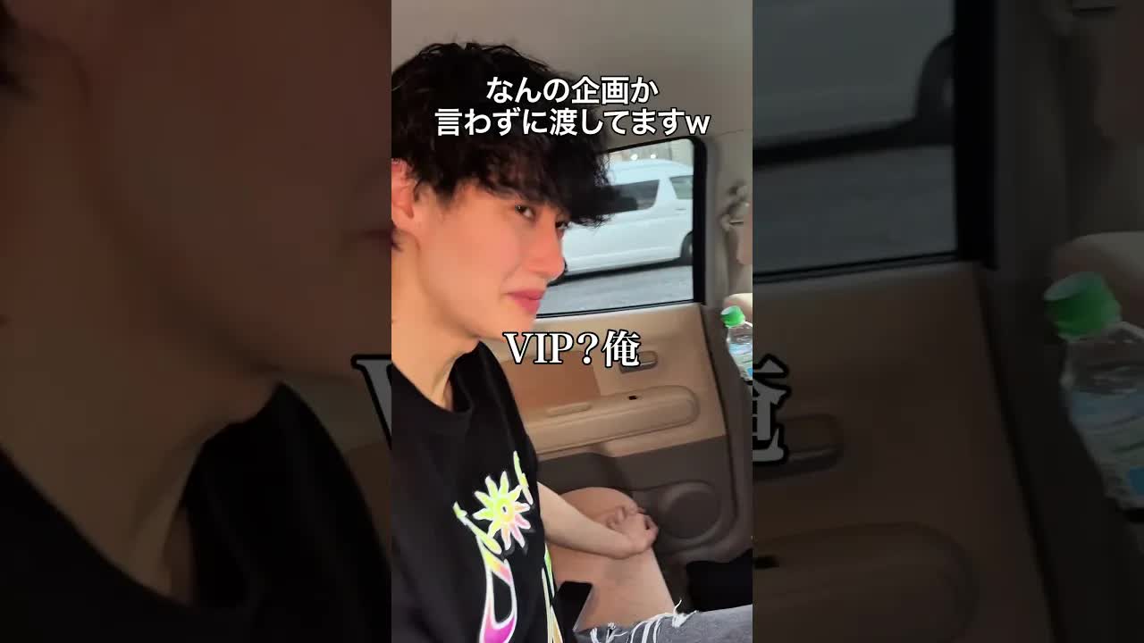 親友に車の便利グッズを使わせてみた