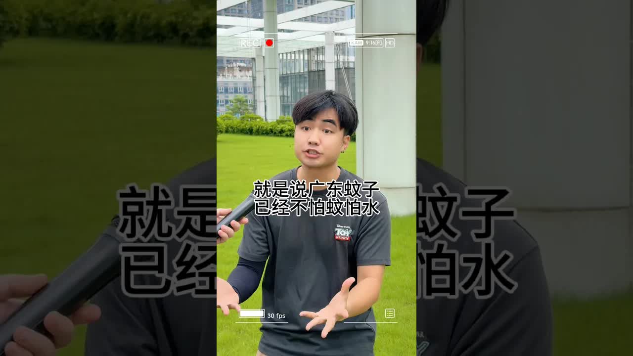廣東蚊子的抗藥性有多可怕