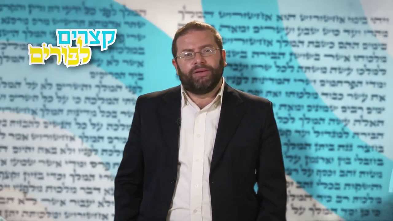 למה קוראים את מגילת אסתר בלילה וביום