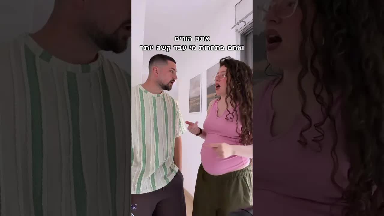 ויכוח מצחיק על מי יותר מותש מהתינוקת