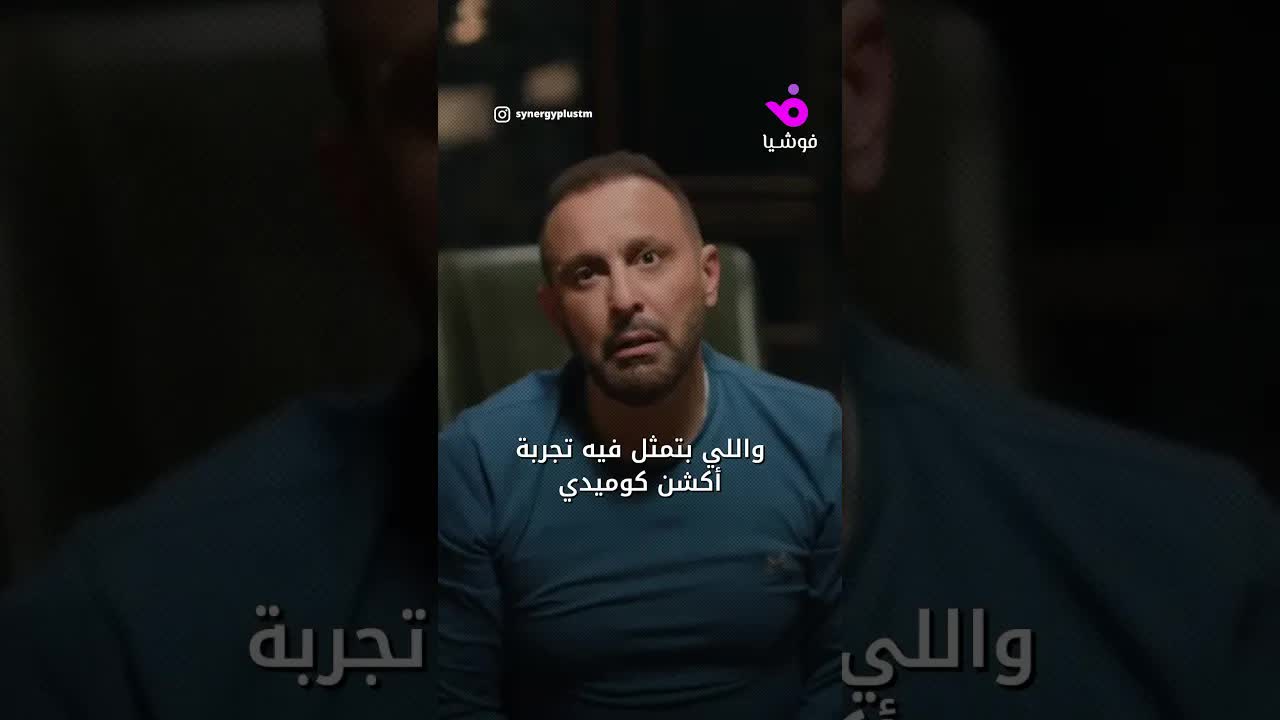 ياسمين عبد العزيز تعود للسينما بفيلم كوميدي جديد