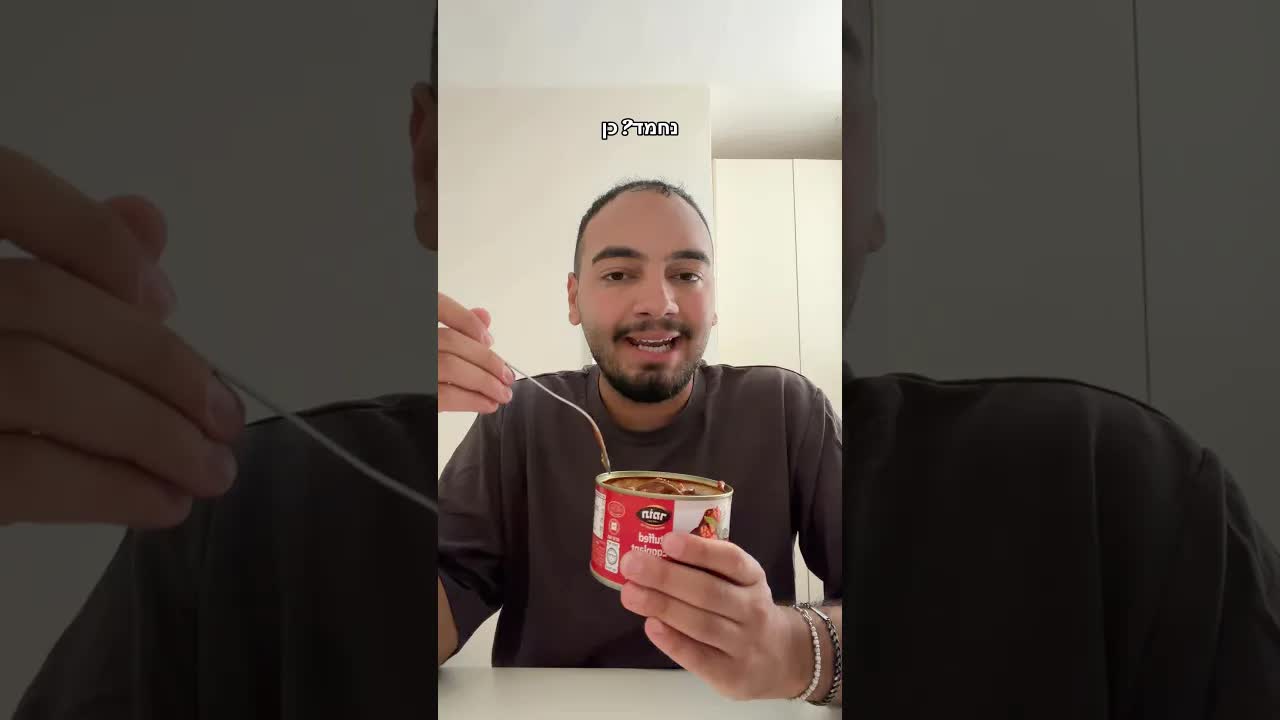 טועם מוצרים מוזרים מהסופר ומדרג אותם