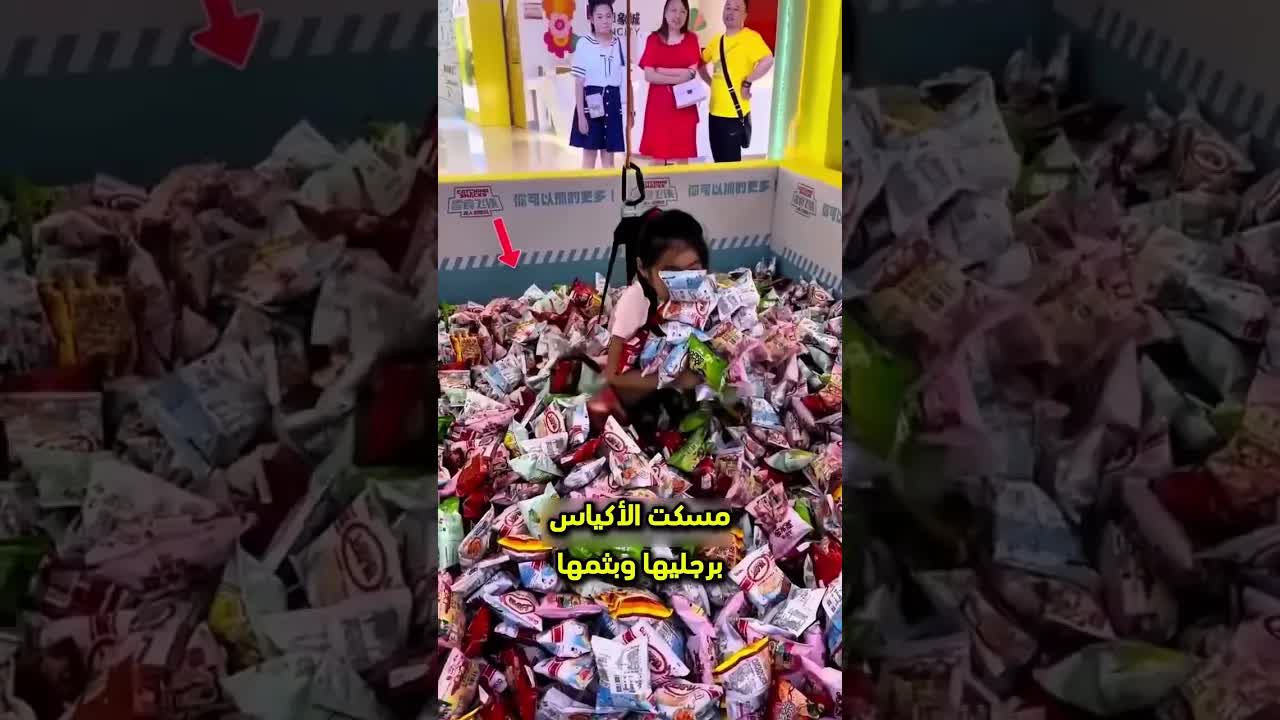 فتاة ذكية تفوز بلعبة الشيبس برجليها