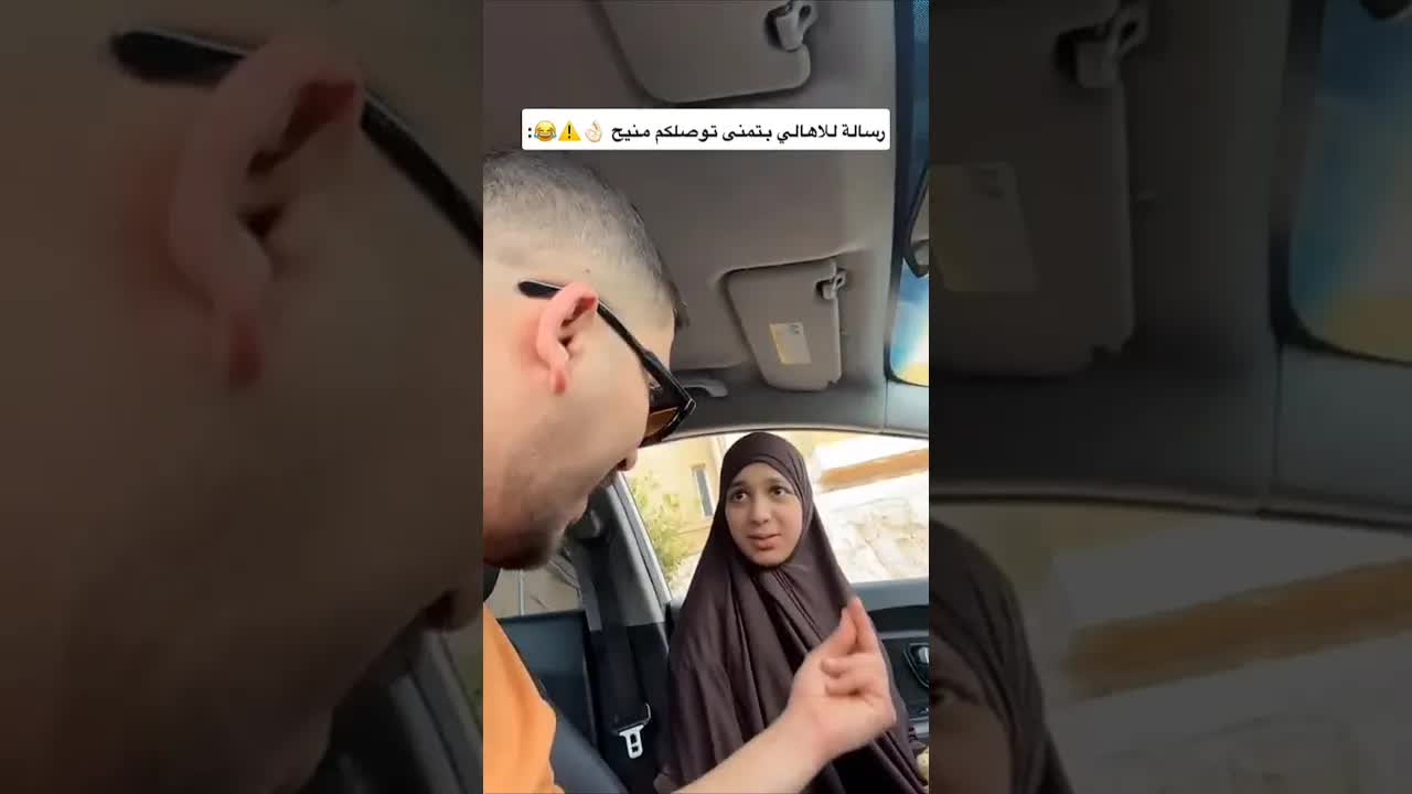 رسالة إلى الأهالي حول الغش في المدارس