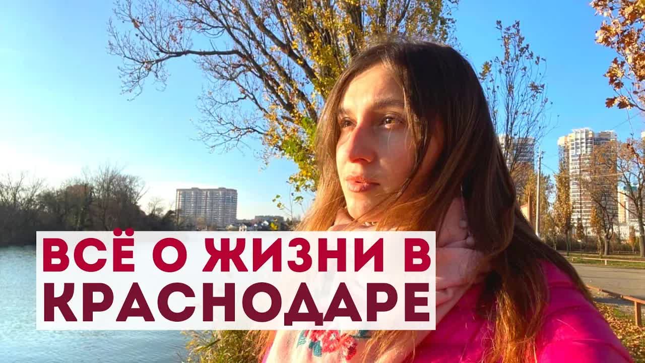 Выходной в Краснодаре: рынок и парк Солнечный остров