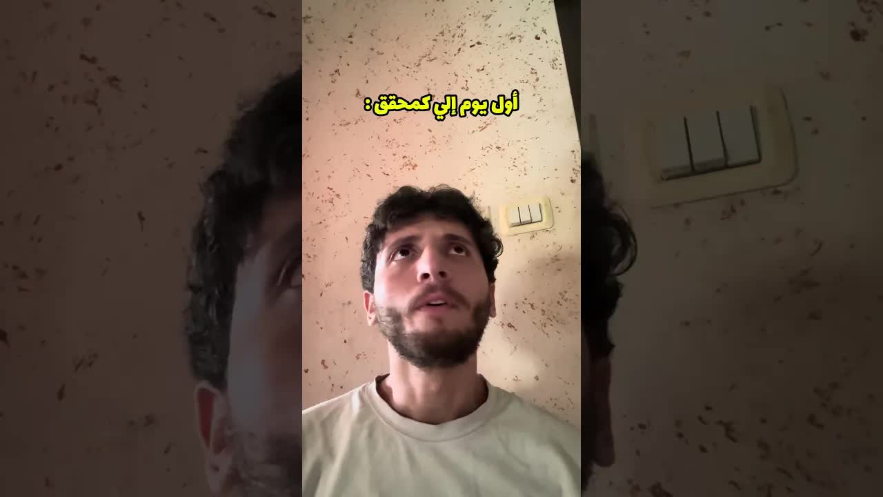 هل الشخص طوله طويل ولا قصير؟