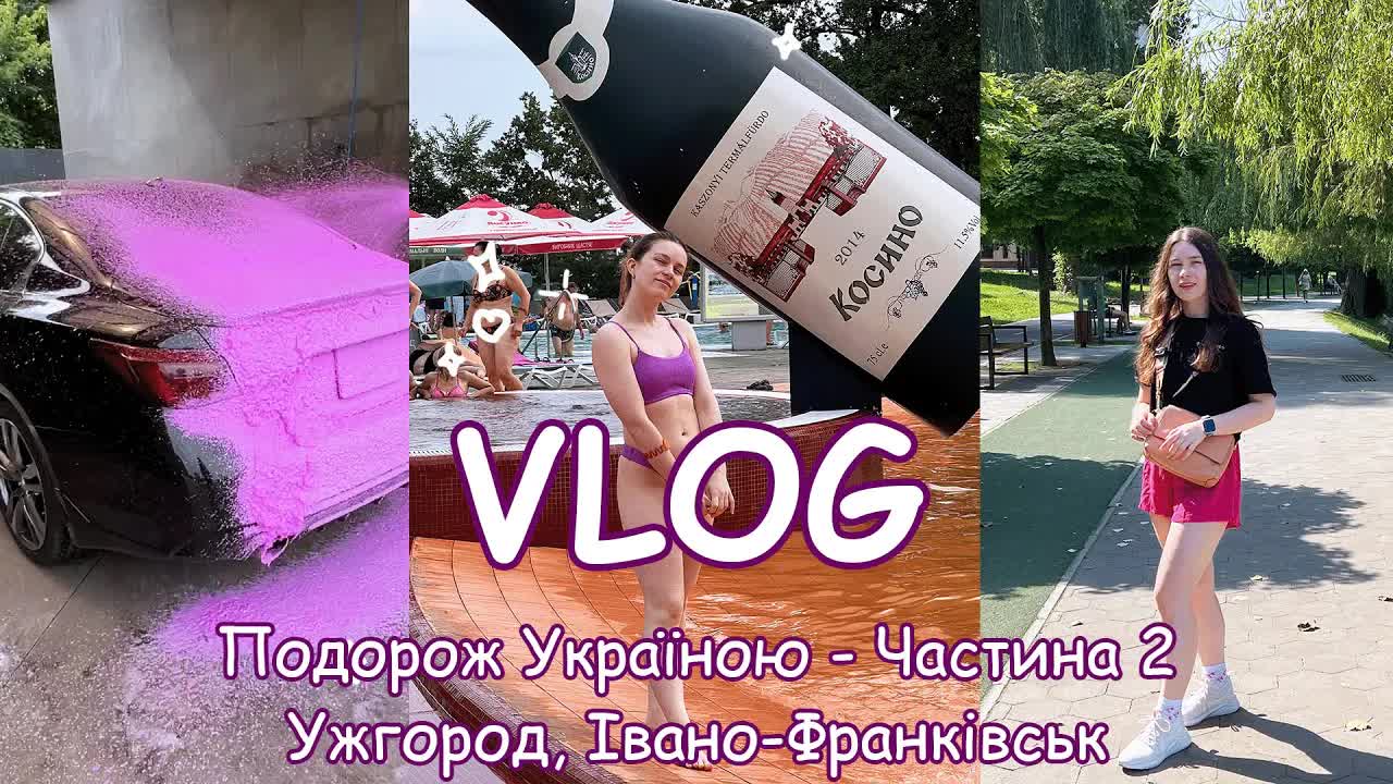 Подорож Україною: Ужгород, Косино та Івано-Франківськ