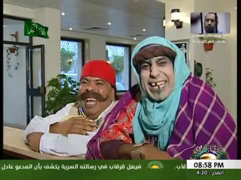 مشاجرات الجيران والفندق في ليبيا