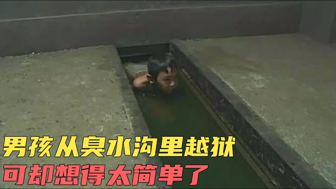 姐弟密室逃生惊魂记