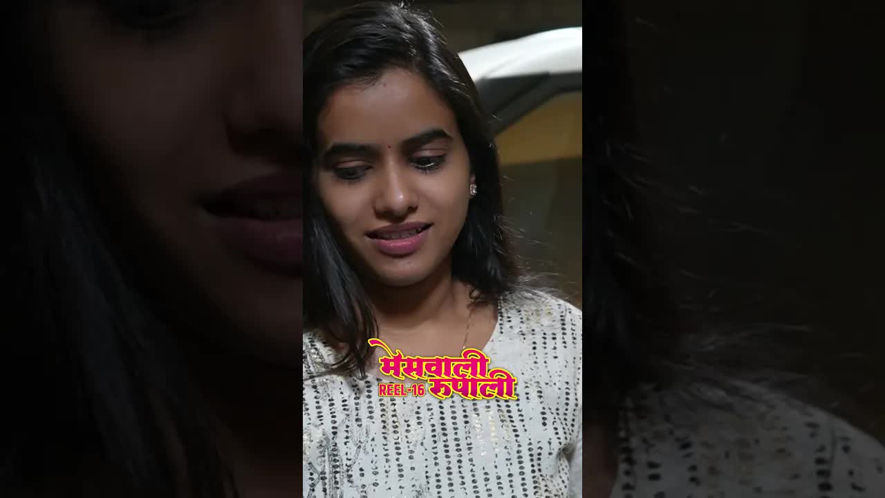 गाडी ठेवण्याबद्दल संवाद