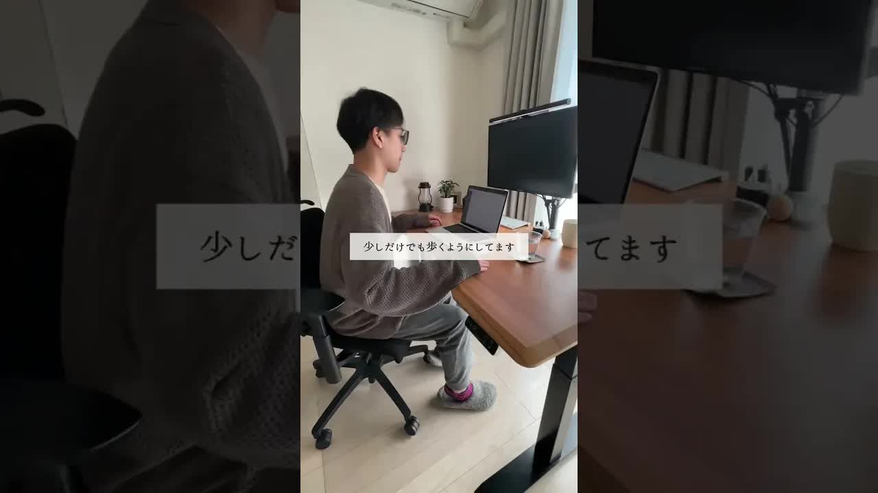 在宅ワークの1日のルーティン