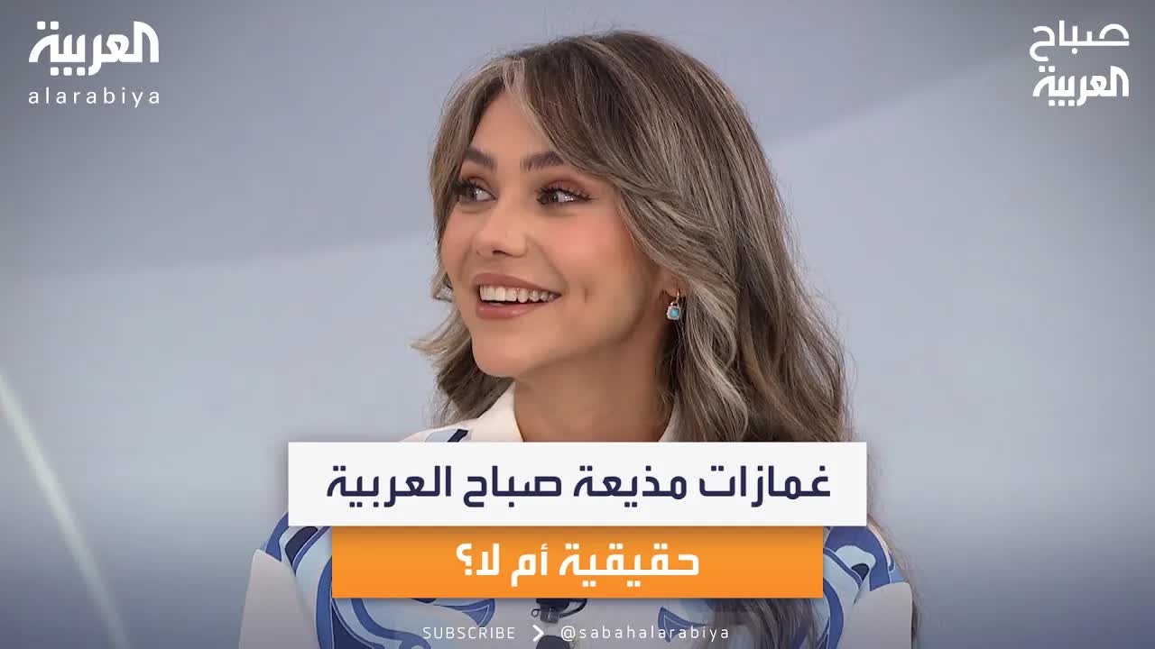 هل غمازاتي حقيقية أم مزيفة؟