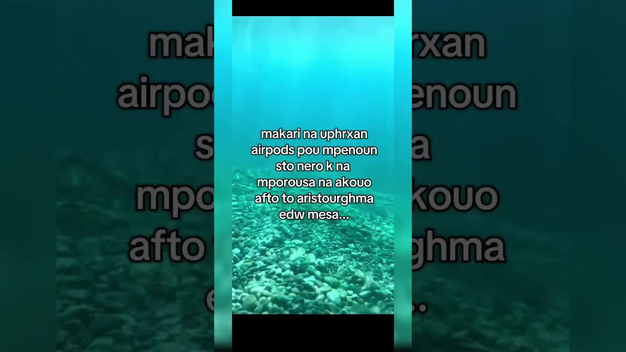 Ρομαντικοί στίχοι για έρωτα και απόδραση