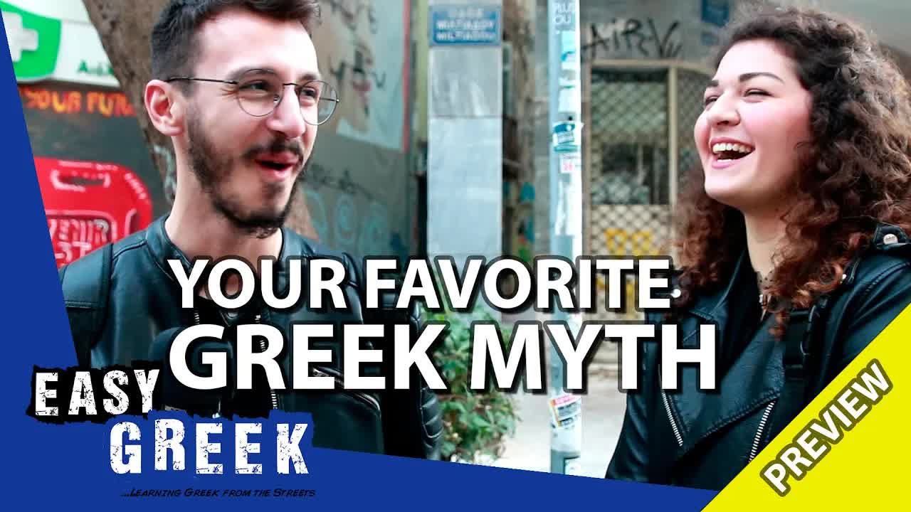 Αγαπημένοι μύθοι από την ελληνική μυθολογία