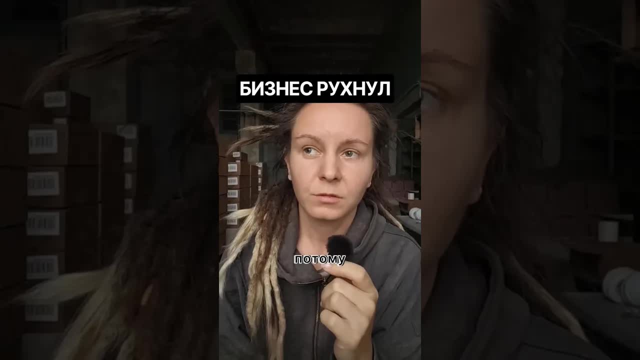 Как мы потеряли бизнес после 13 лет работы