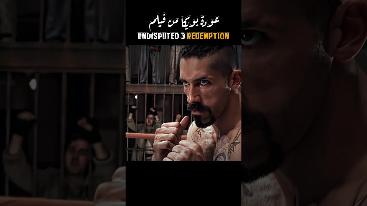عودة بويكا إلى الحلبة للقتال من جديد