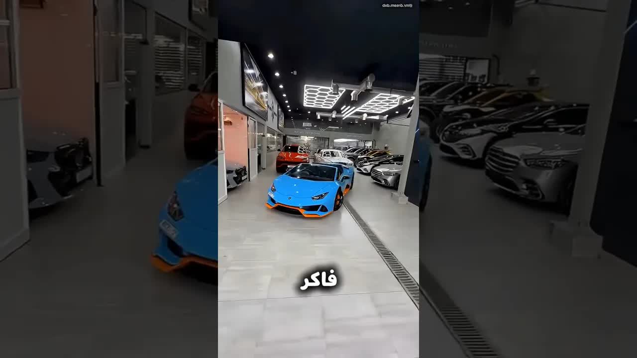 عنده عربيات كتير ومتنساش ركن واحدة