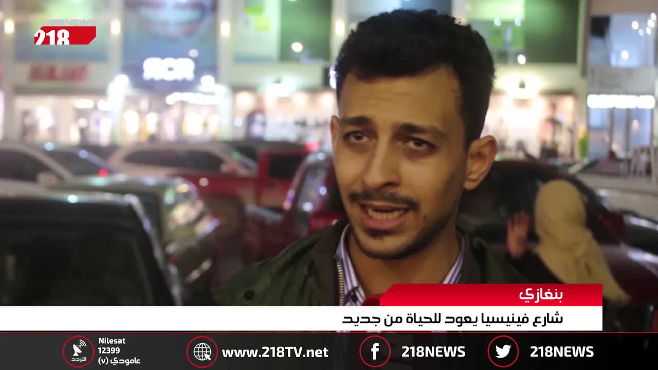 شارع فينيسيا في بنغازي يعود للحياة بعد الحرب