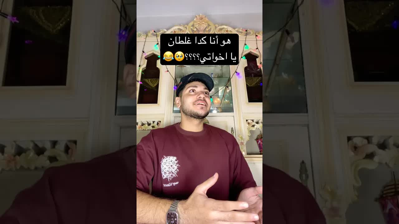 بابا شاف الرسمة وسأل عن البقرة