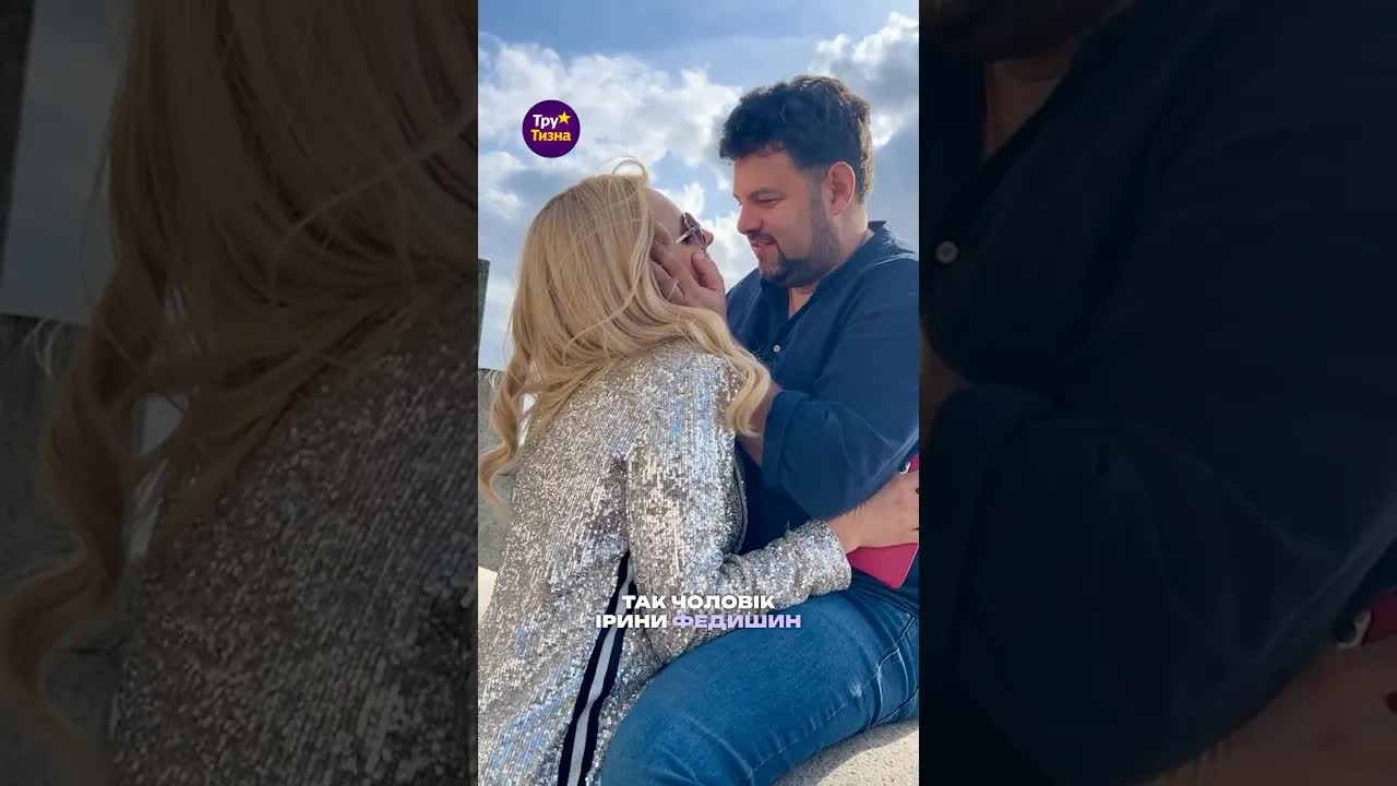 Чому чоловік Федишин проти її звання?
