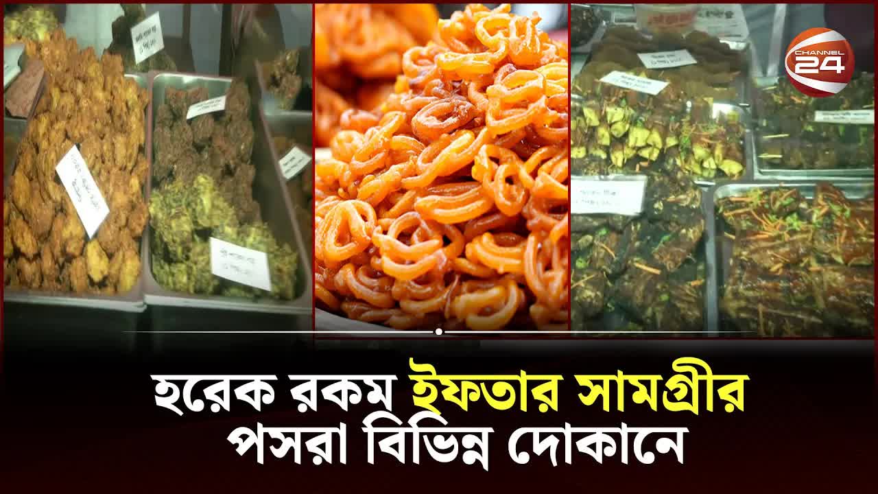 সিলেটের ইফতার বাজার ও দাম বিশ্লেষণ