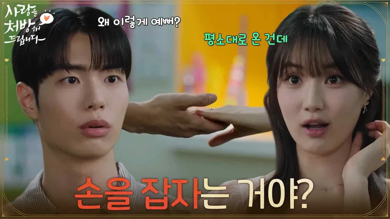 심야 연극을 함께 보러 가는 두 사람